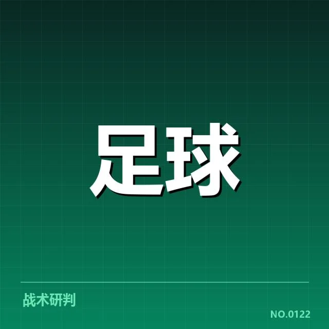 上海海港赛程安排:球队阵容调整成疑问