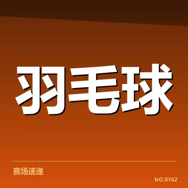 具体落实内容与关键人员确认